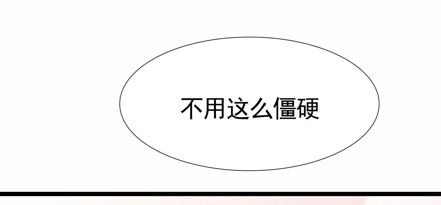 惊喜快递 - 不平等条约 - 第7页