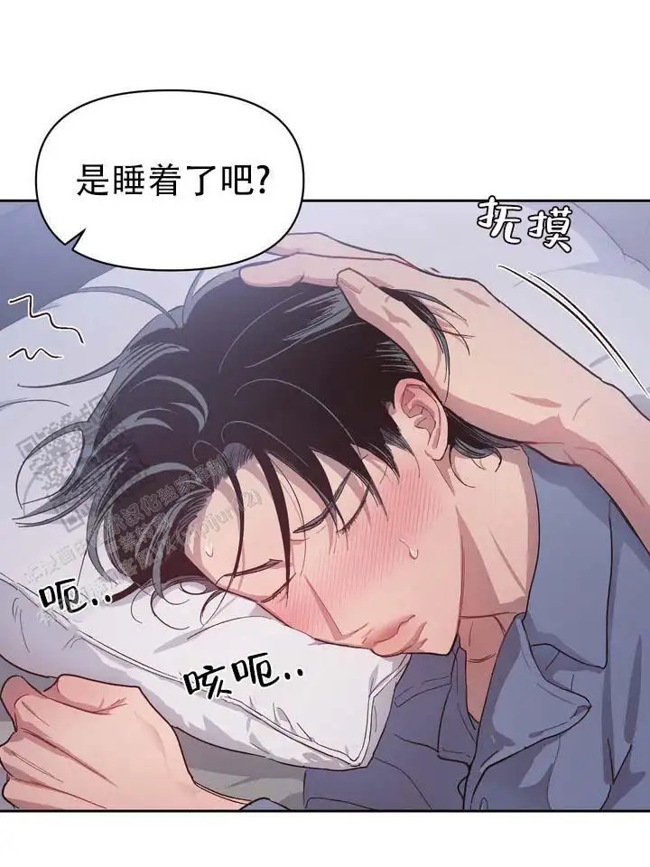 垃圾回收站 - 噩梦时分5 - 第11页