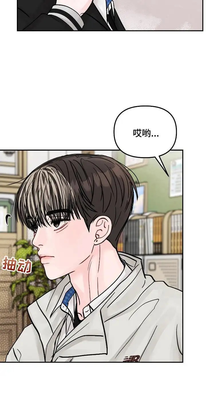 我不能放弃你 - 碍眼 - 第20页