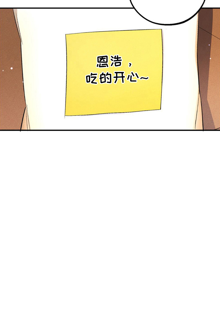 青涩初恋 - 值得这笔钱 - 第24页