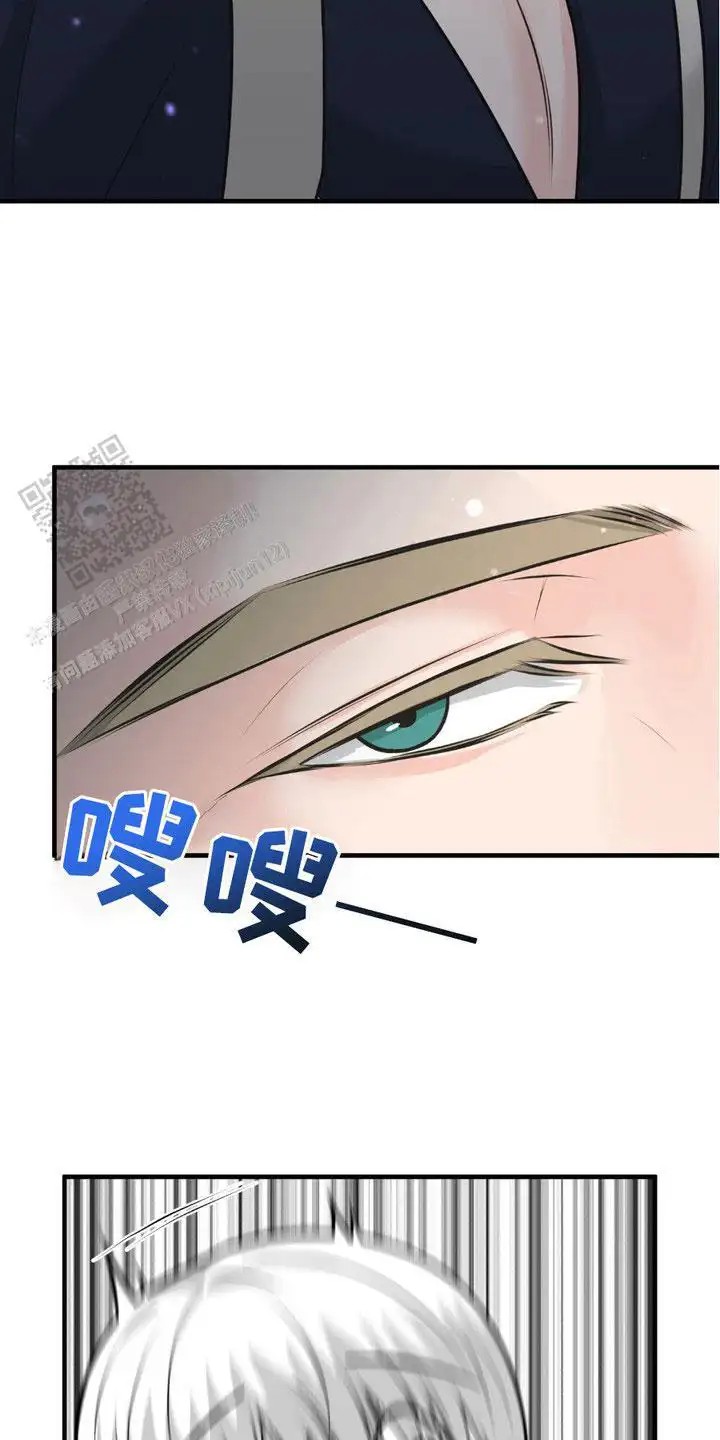 我的专属模特 - 撞见 - 第8页