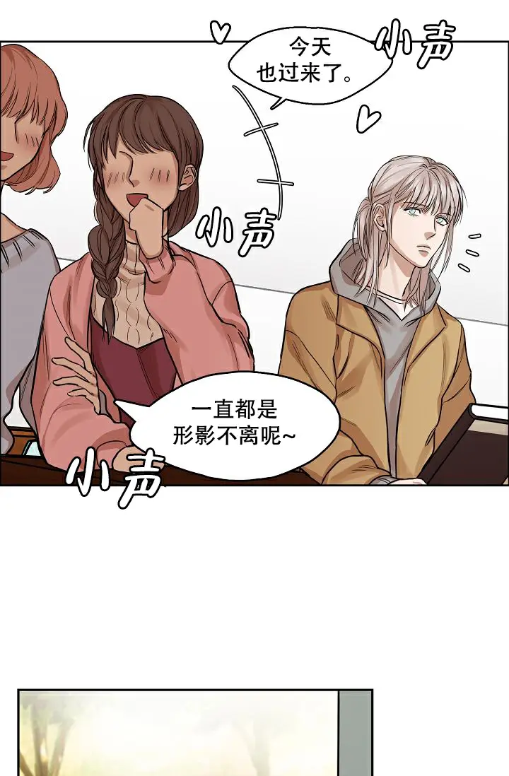 同床异梦 - 不得了的秘密 - 第19页