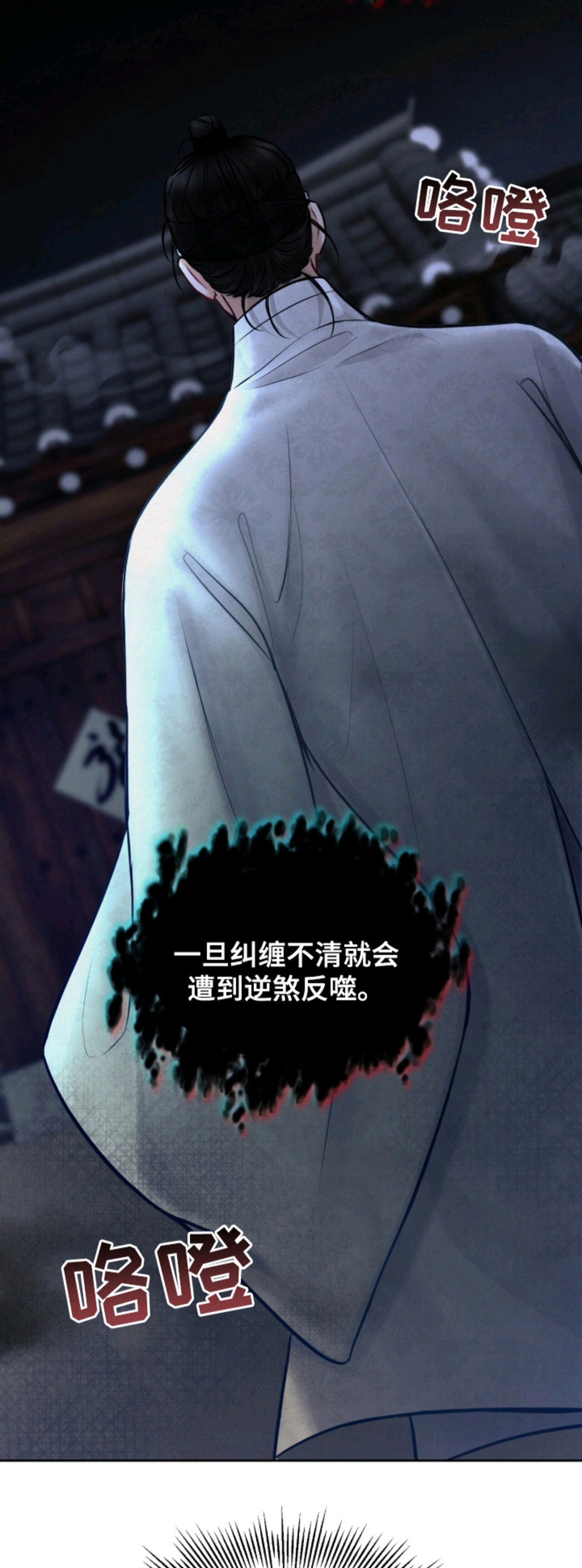 欲海浮笼 - 收养的孩子 - 第8页