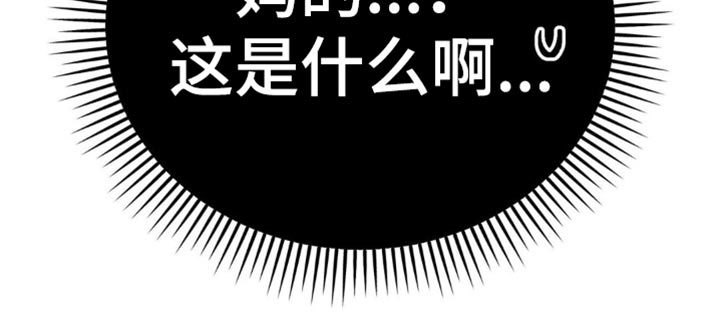 随声而动 - 呆头呆脑 - 第18页