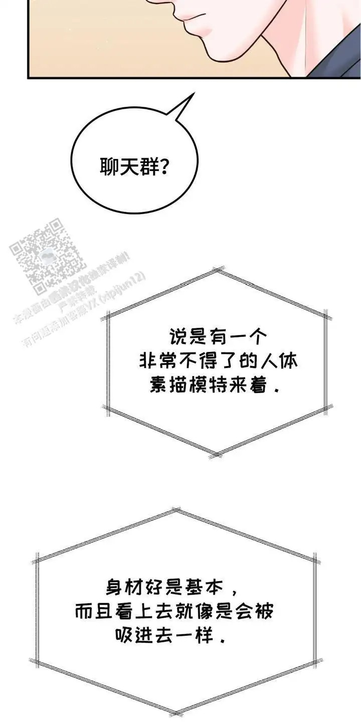 我的专属模特 - 建议 - 第12页
