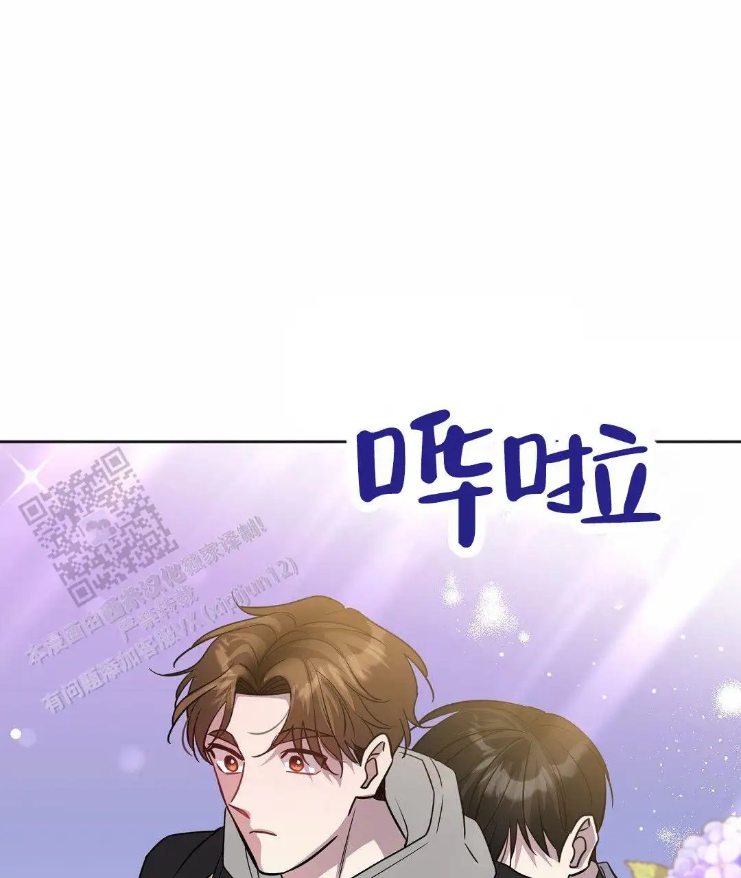 遗愿 - 好好想想 - 第42页