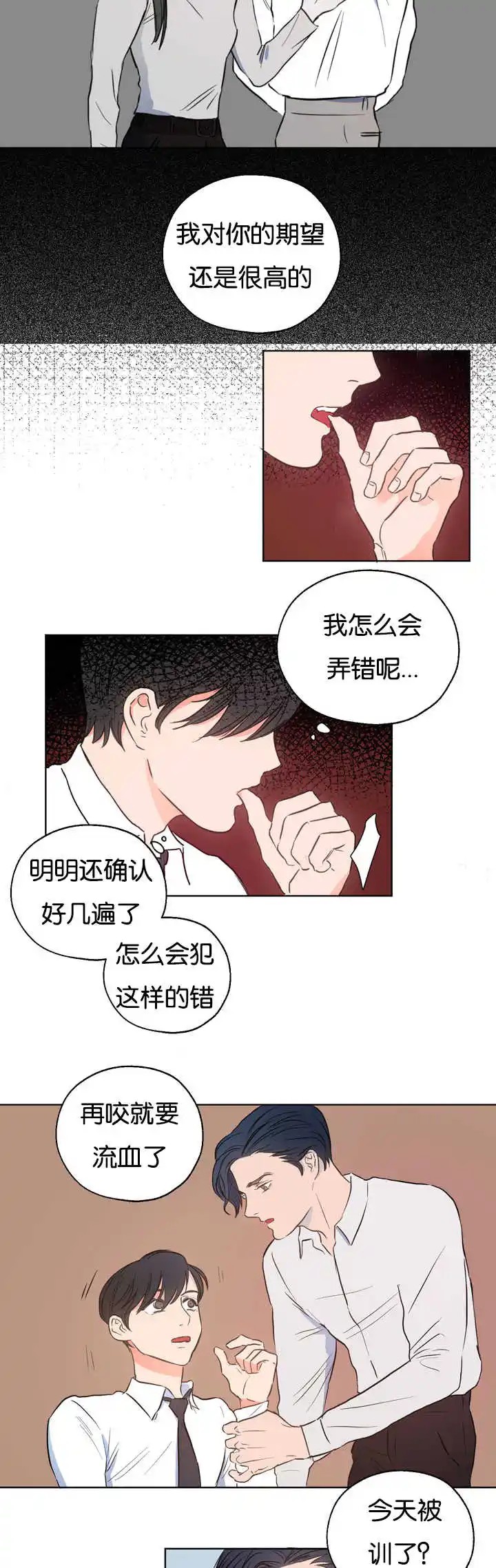 房号1305 第I季完结 - 很有意思 - 第5页