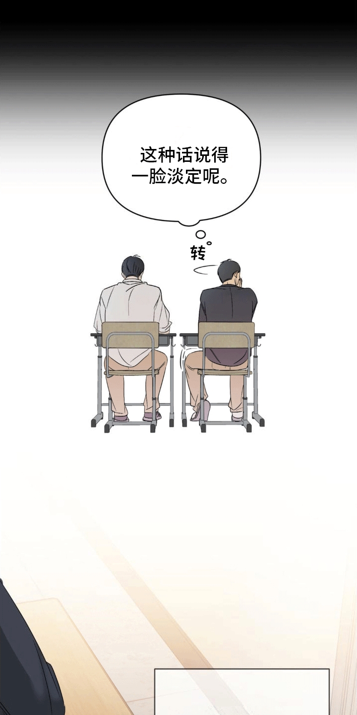 背光 - 粉丝 - 第25页