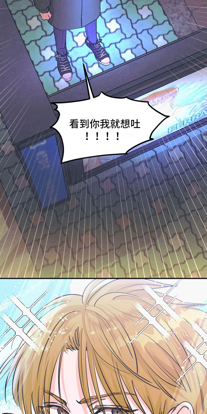 戏剧性出场 - 广告牌 - 第15页