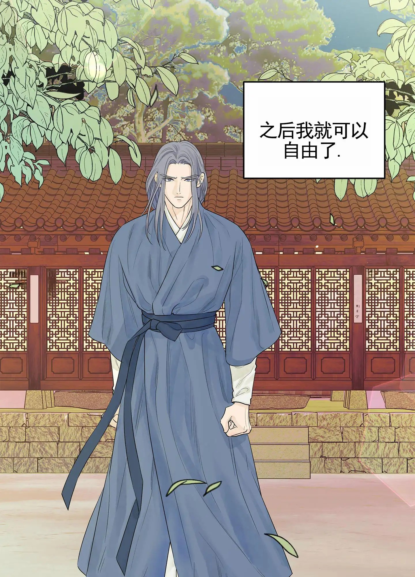 狐狸游戏 - 皮肤病 - 第27页