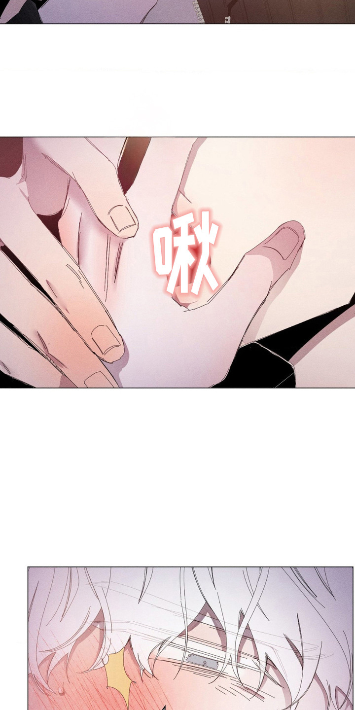 冬日终章 - 心理建设 - 第20页