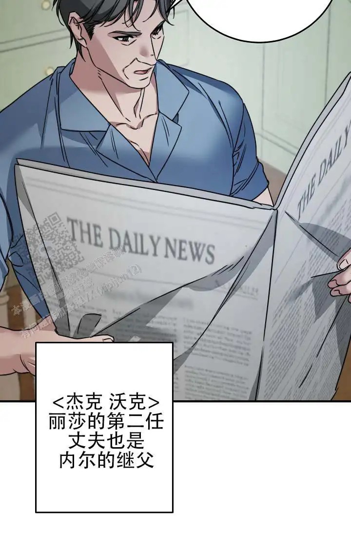 人鱼少爷日记 -   - 第6页
