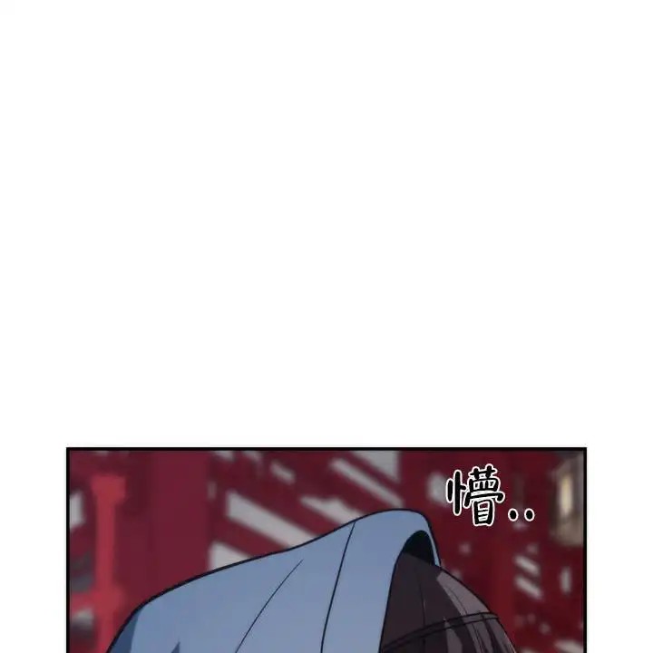 黎明之雨 - 多么的美丽 - 第42页