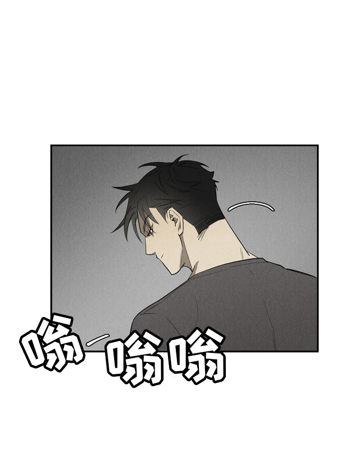 迷失方向 - 赶走 - 第21页