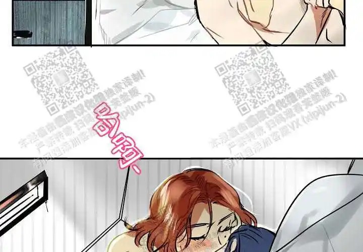 让我做就做 - 开玩笑吧？ - 第45页