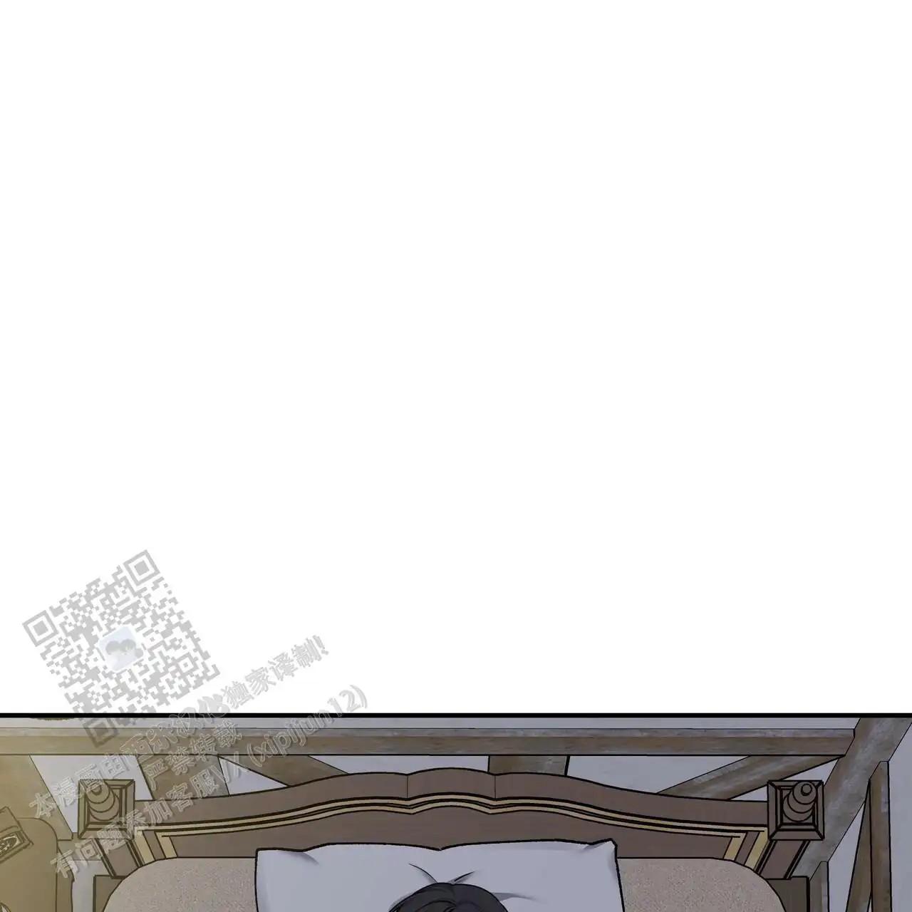 乌木城堡 - 都翻遍了 - 第54页