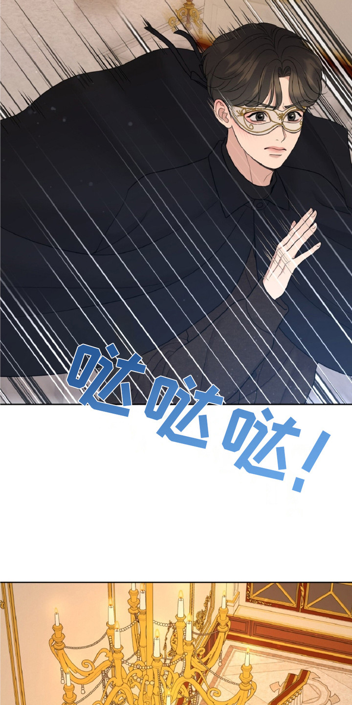 画布上的油画 - 落荒而逃 - 第8页