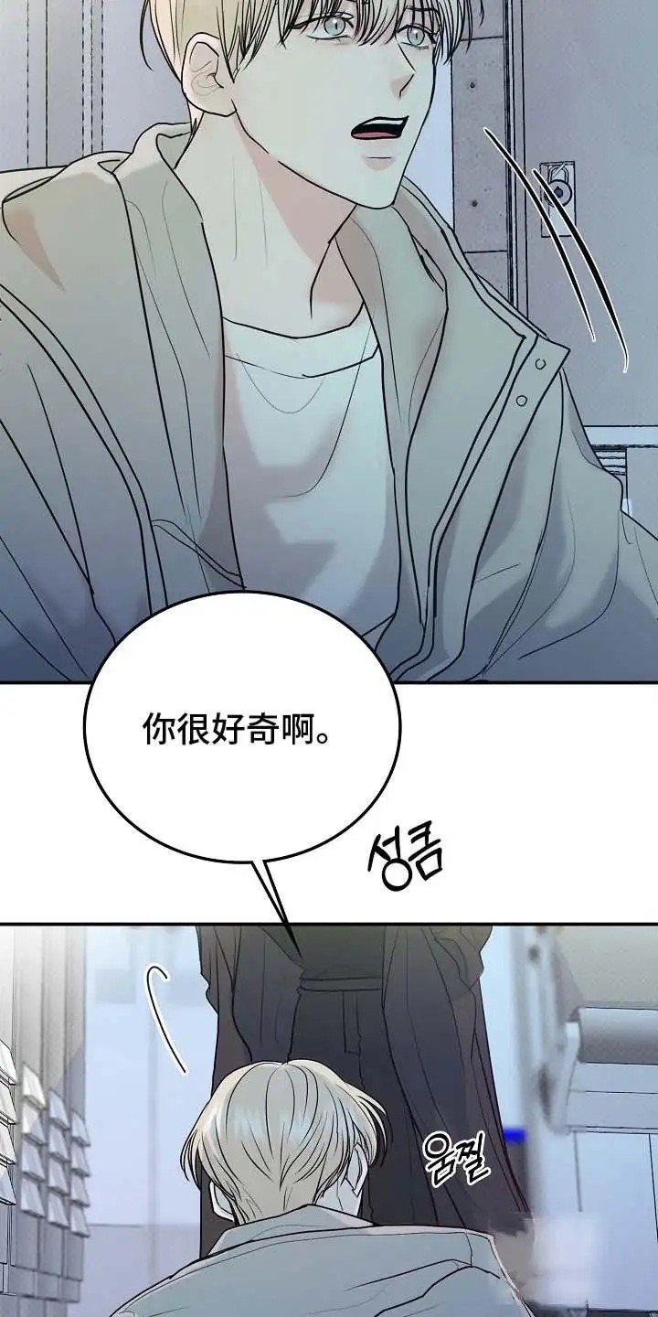 天生契合 - 出手 - 第9页