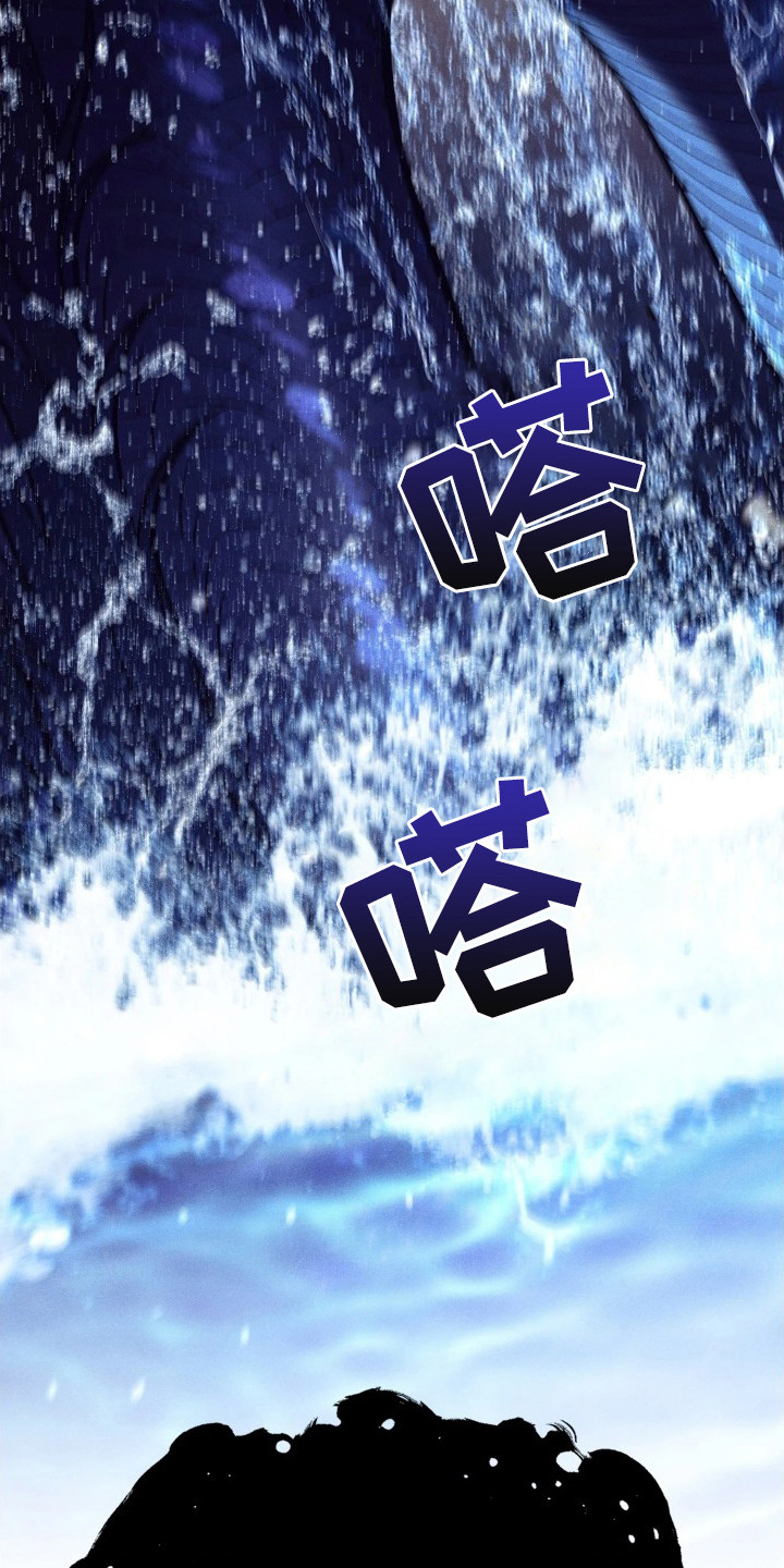 误入螭途 - 山神 - 第14页
