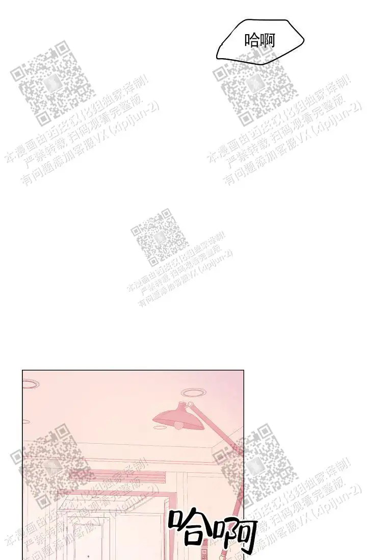 深渊 - 互相了解 - 第45页