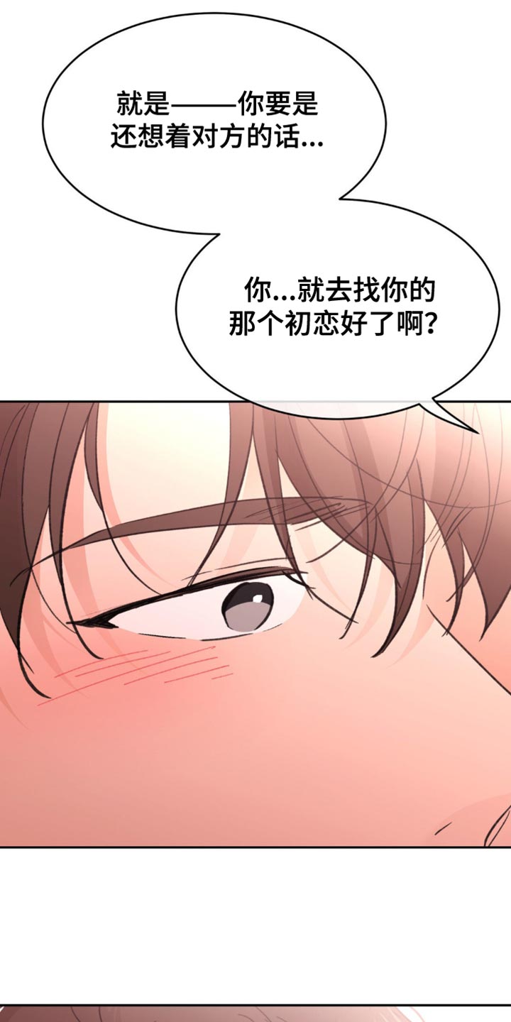 随声而动 - 讨人喜欢 - 第36页