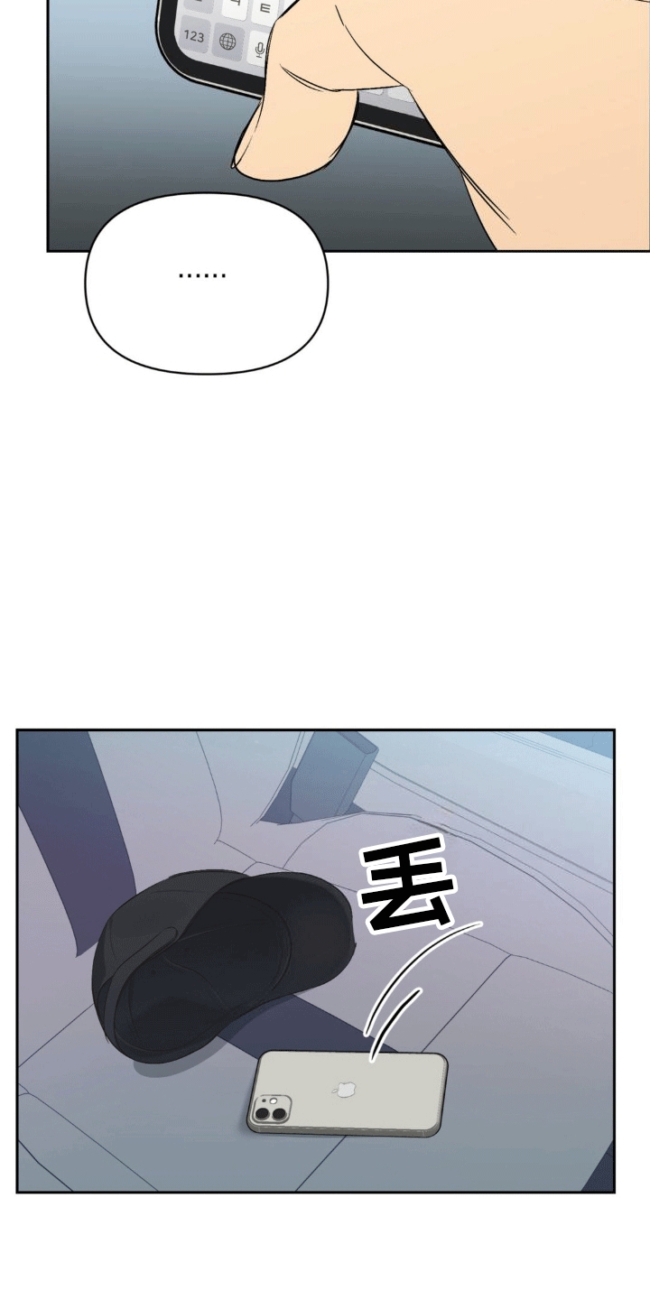 背光 - 粉丝 - 第34页