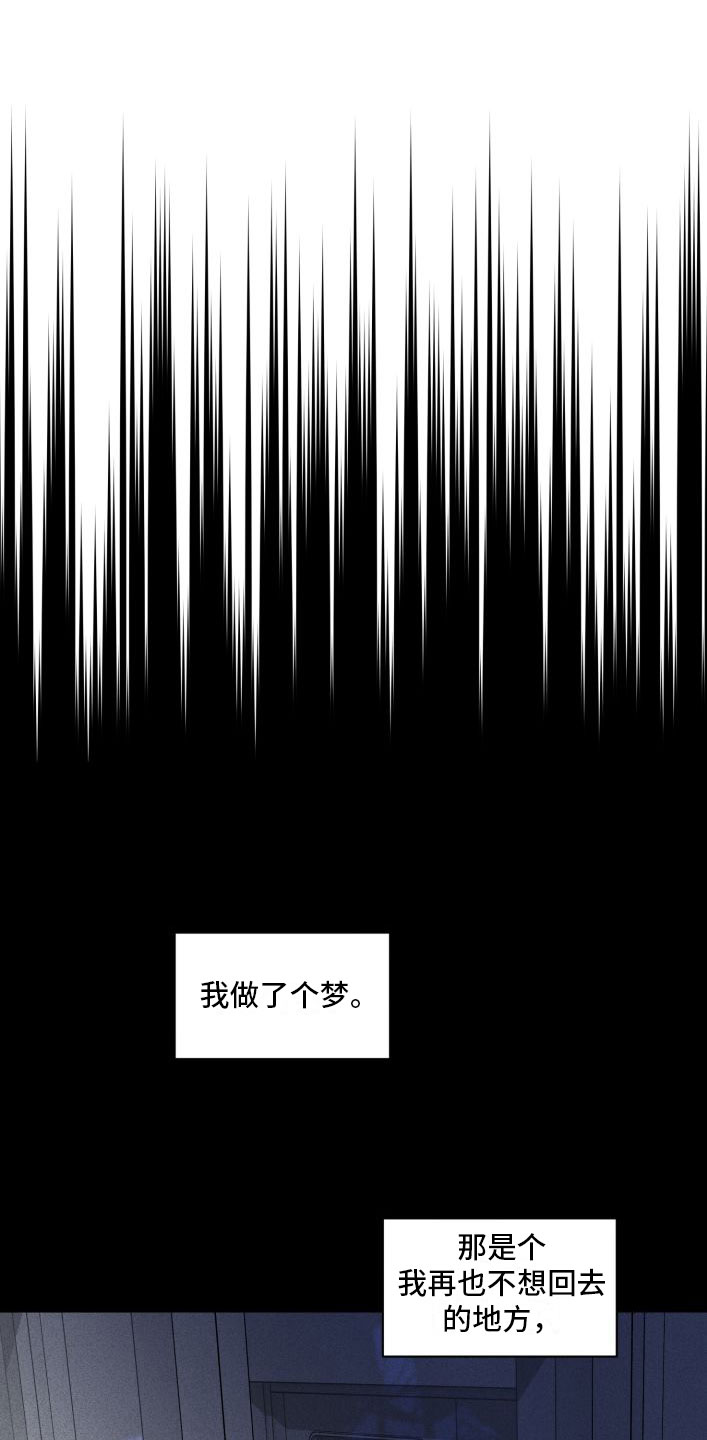为我祈祷 - 有意思 - 第22页
