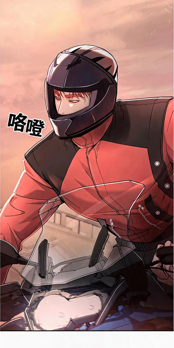 星光狼影 - 被冤枉 - 第17页