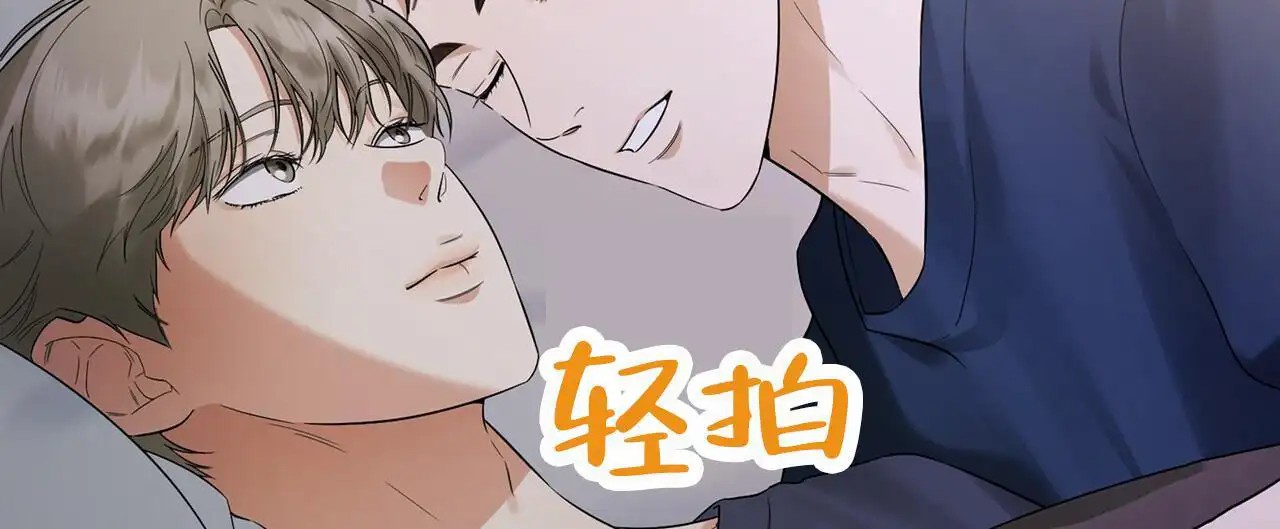 蓝色骗局 - 很多事情 - 第36页