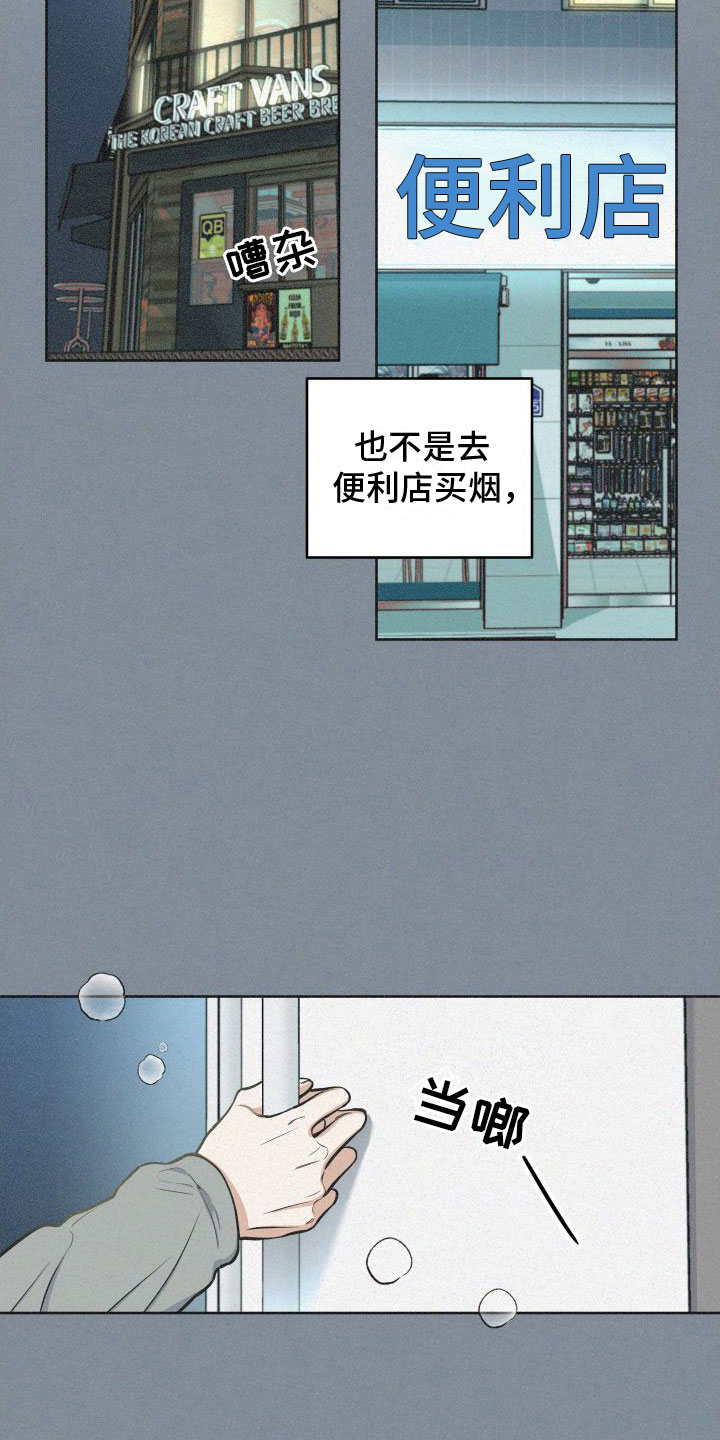 全体起立 - 免费的游戏 - 第14页