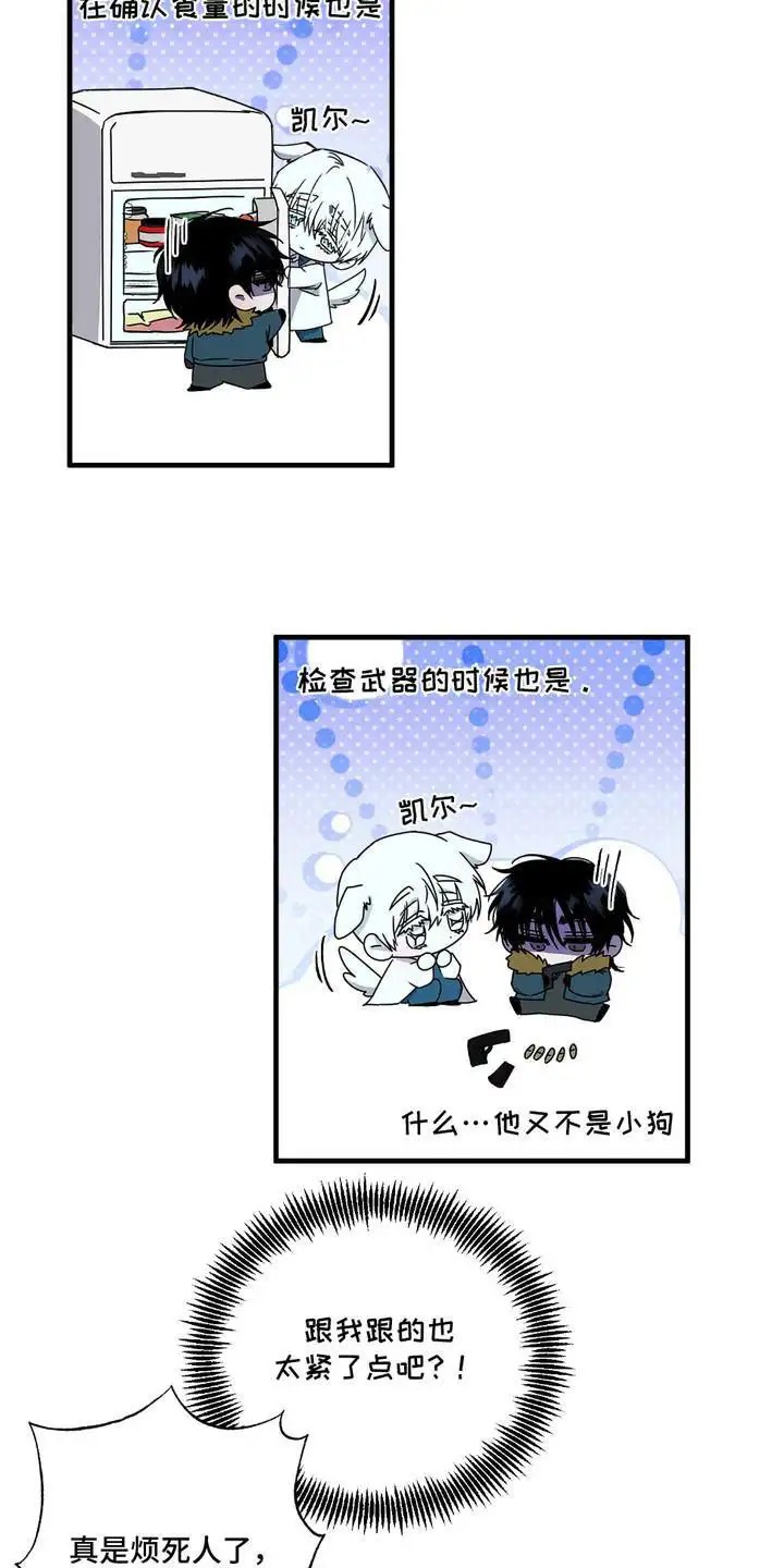 罪恶之源 -   - 第6页
