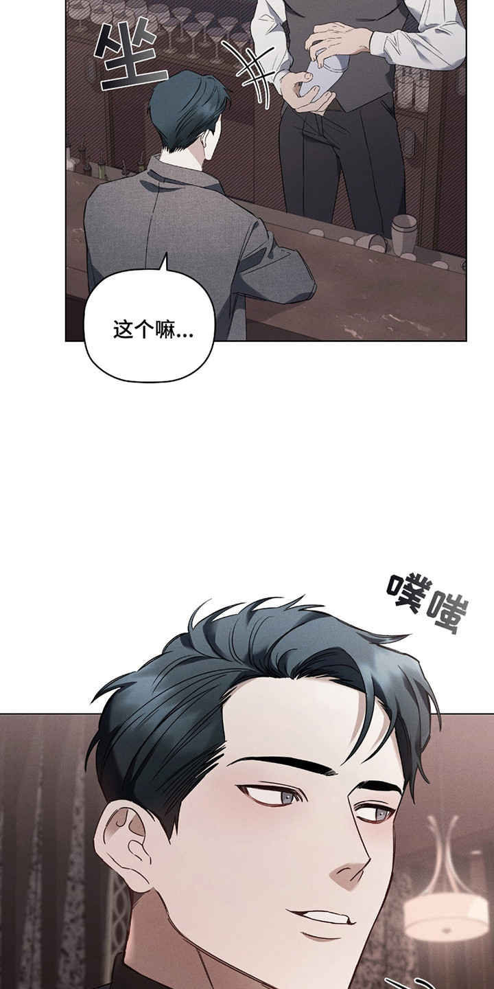 非浪漫时代 - 浪漫主义者 - 第5页