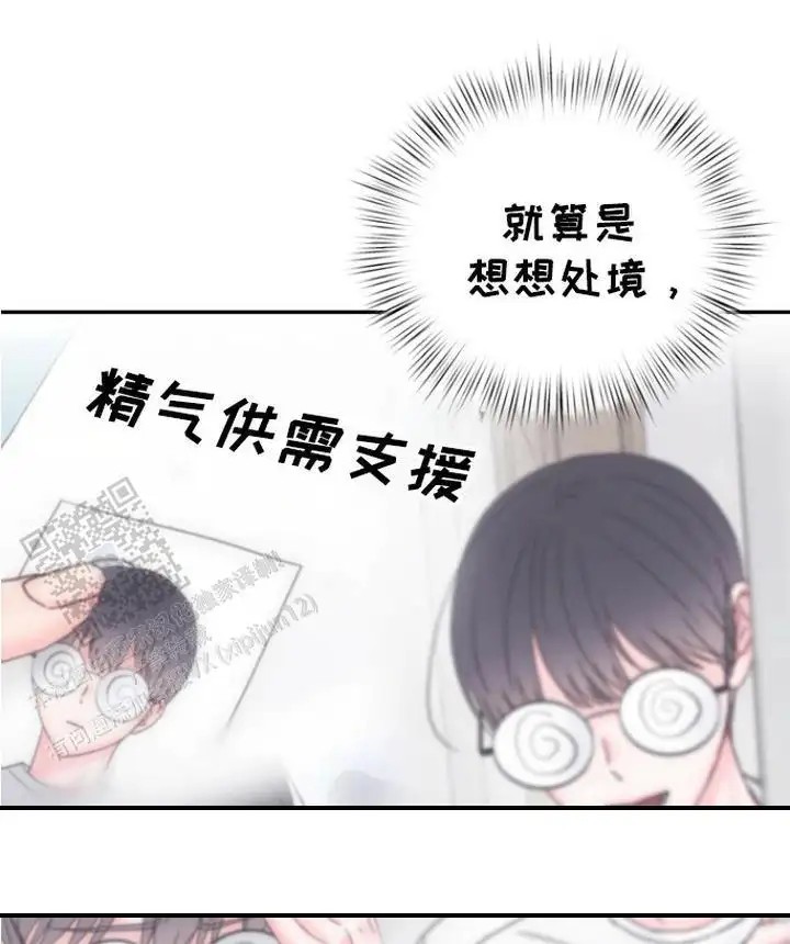 梦魔协会 - 提议 - 第15页