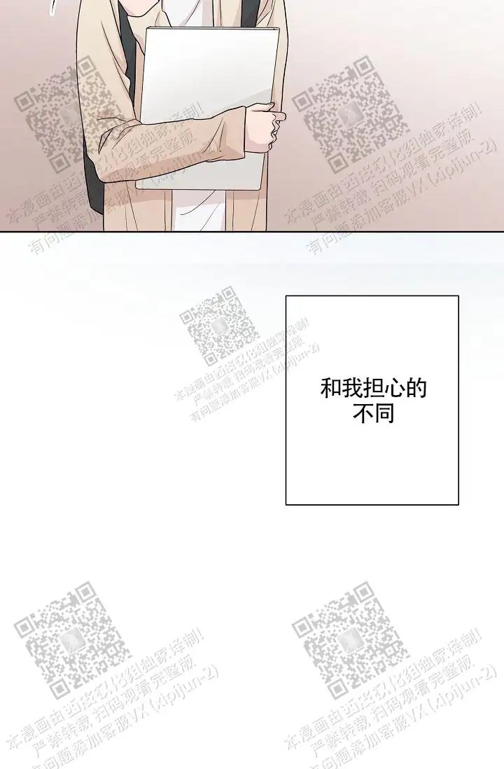 深渊 - 互相了解 - 第33页