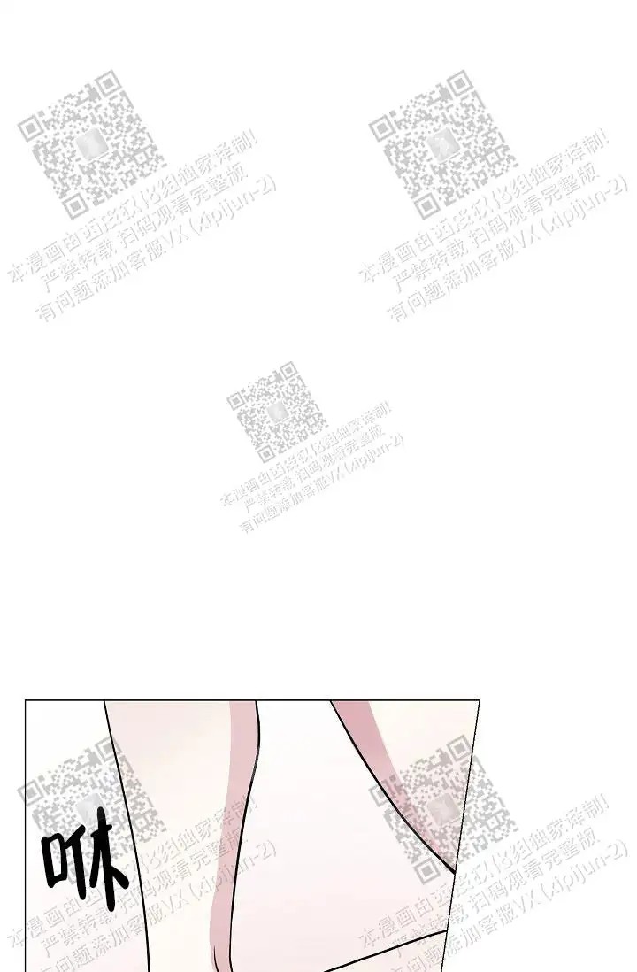 深渊 - 人鱼 - 第11页