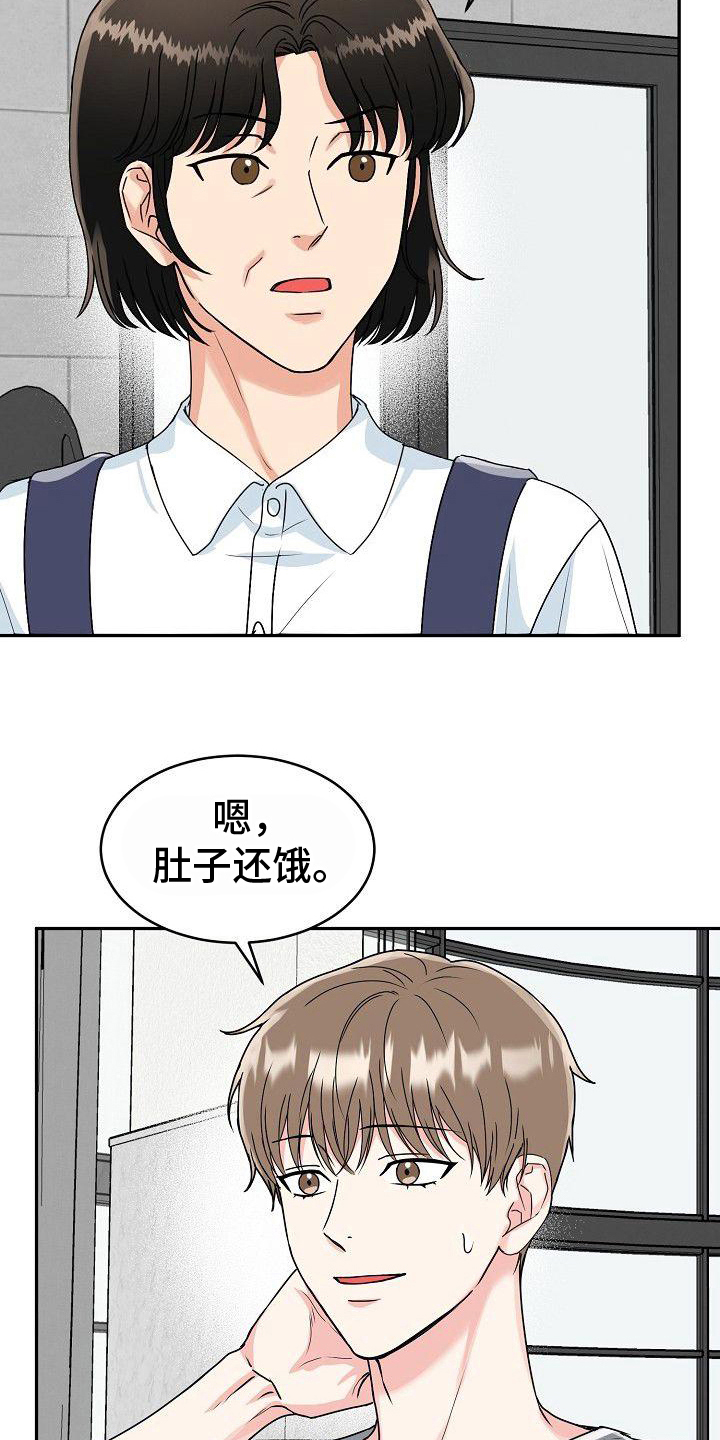 虎的孩子 - 惩戒 - 第8页