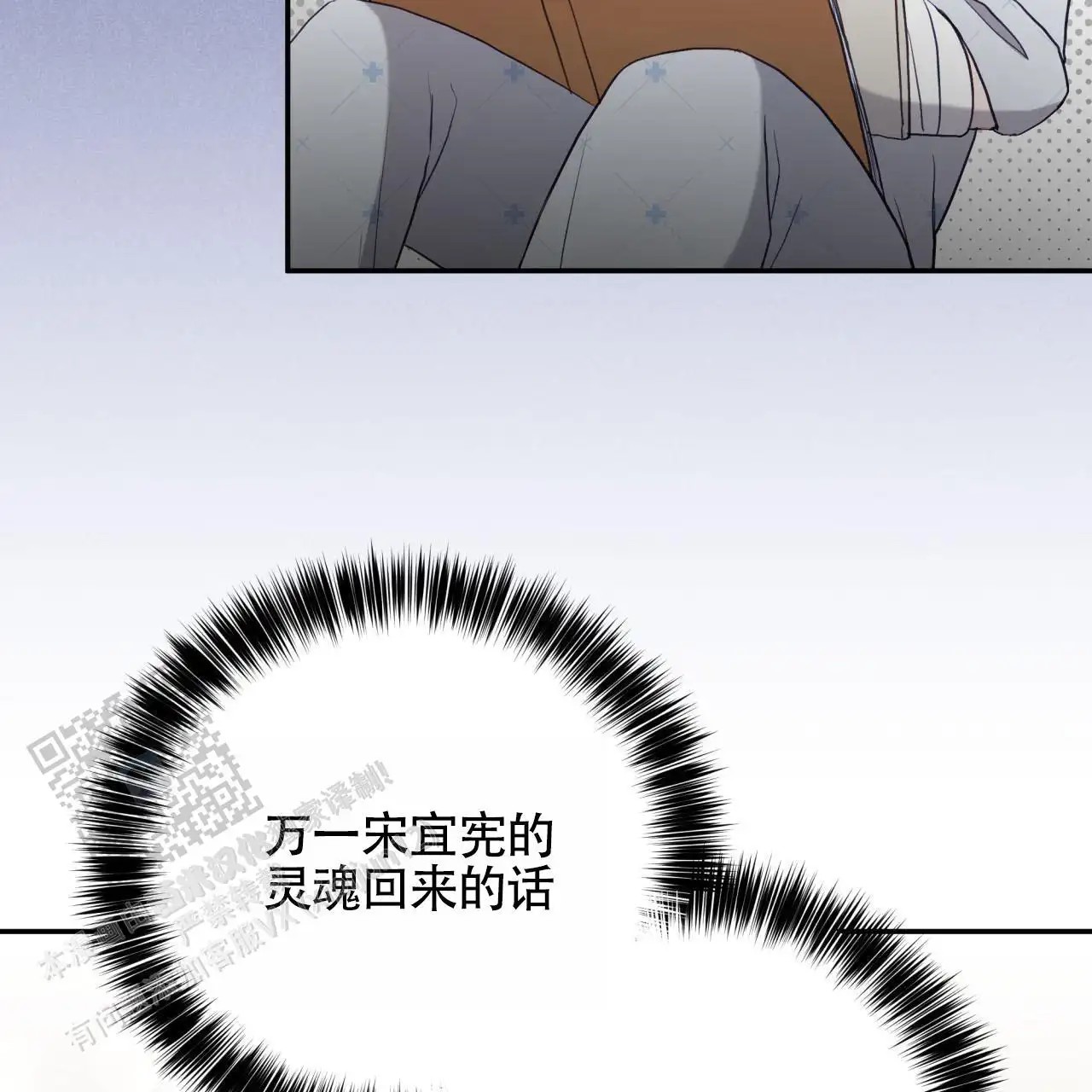 黑道高中生 - 购买问题集 - 第35页