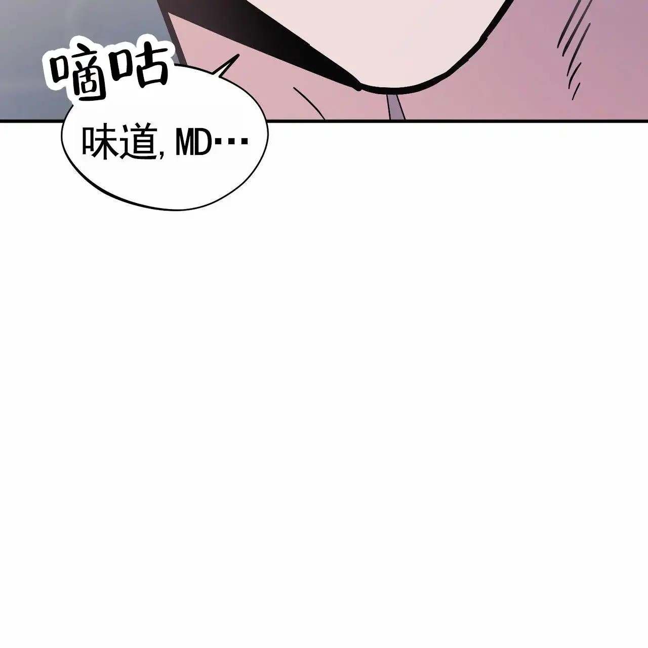 纯情黑帮 - 逃走 - 第48页