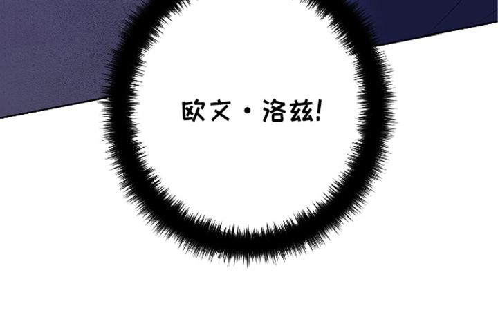 完全欧米伽 - 停下 - 第29页