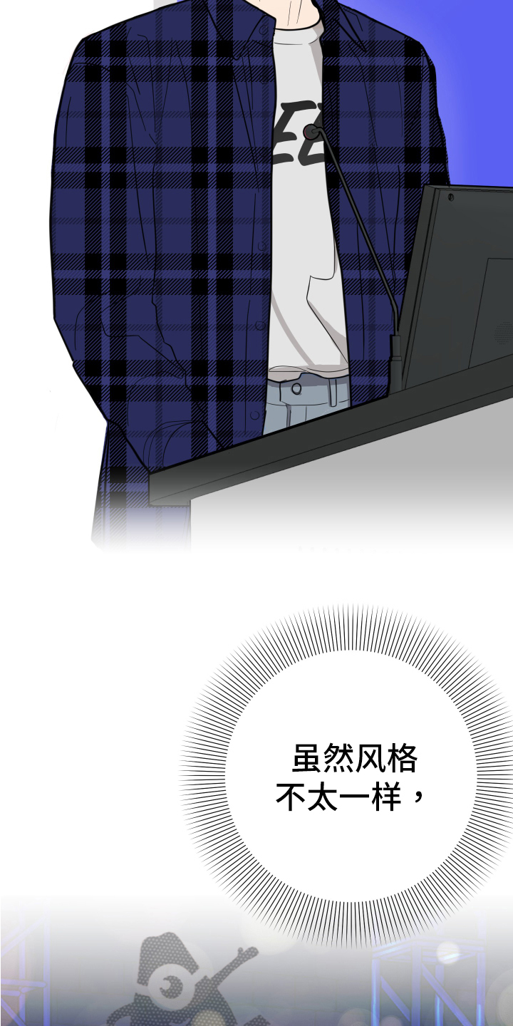 献给嚣张的你 - 相似 - 第9页