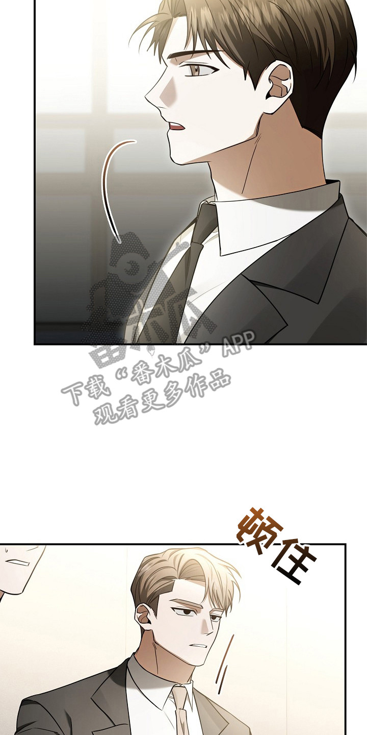 标记我的首席 - 面试 - 第31页