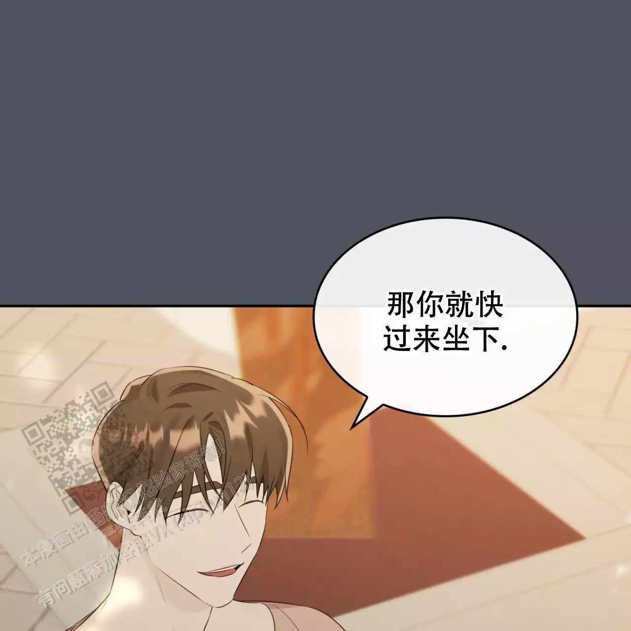 给哀悼的你 -   - 第44页