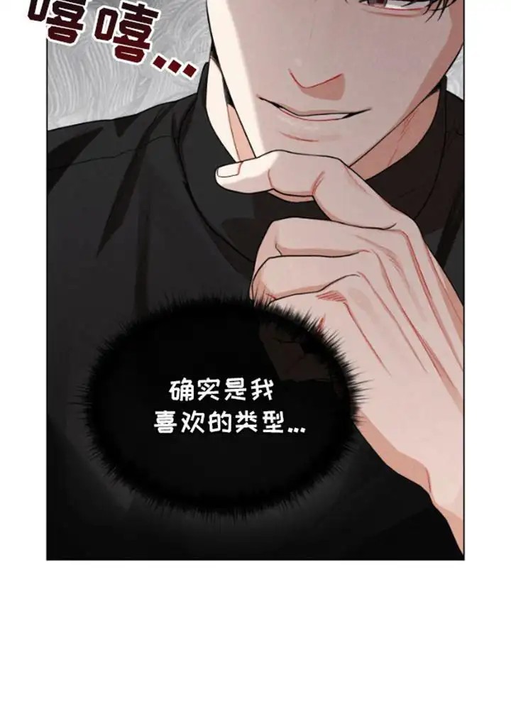 私人定制 - 喜欢的类型 - 第22页