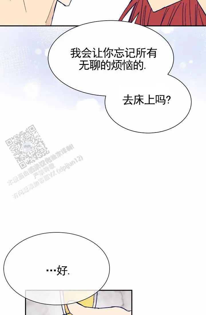 以下克上 - 棒球情缘5 - 第41页