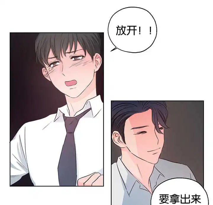 房号1305 第I季完结 - 要拿出来 - 第13页