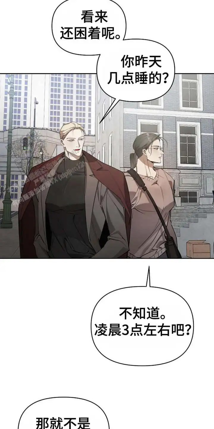 盛装来袭 - 试探 - 第10页