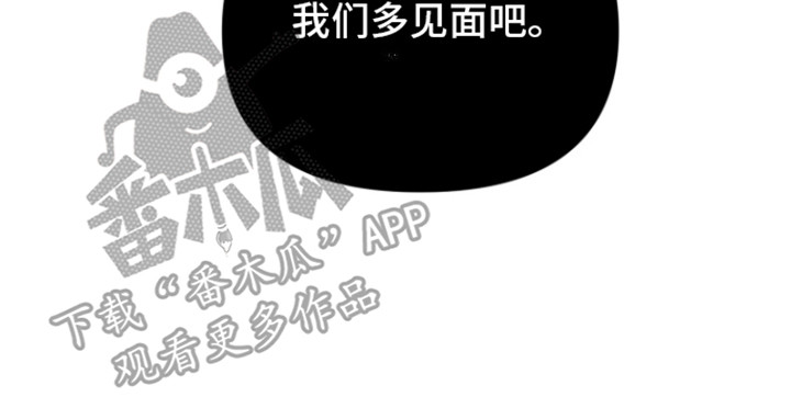 暗夜追凶 - 送礼 - 第26页