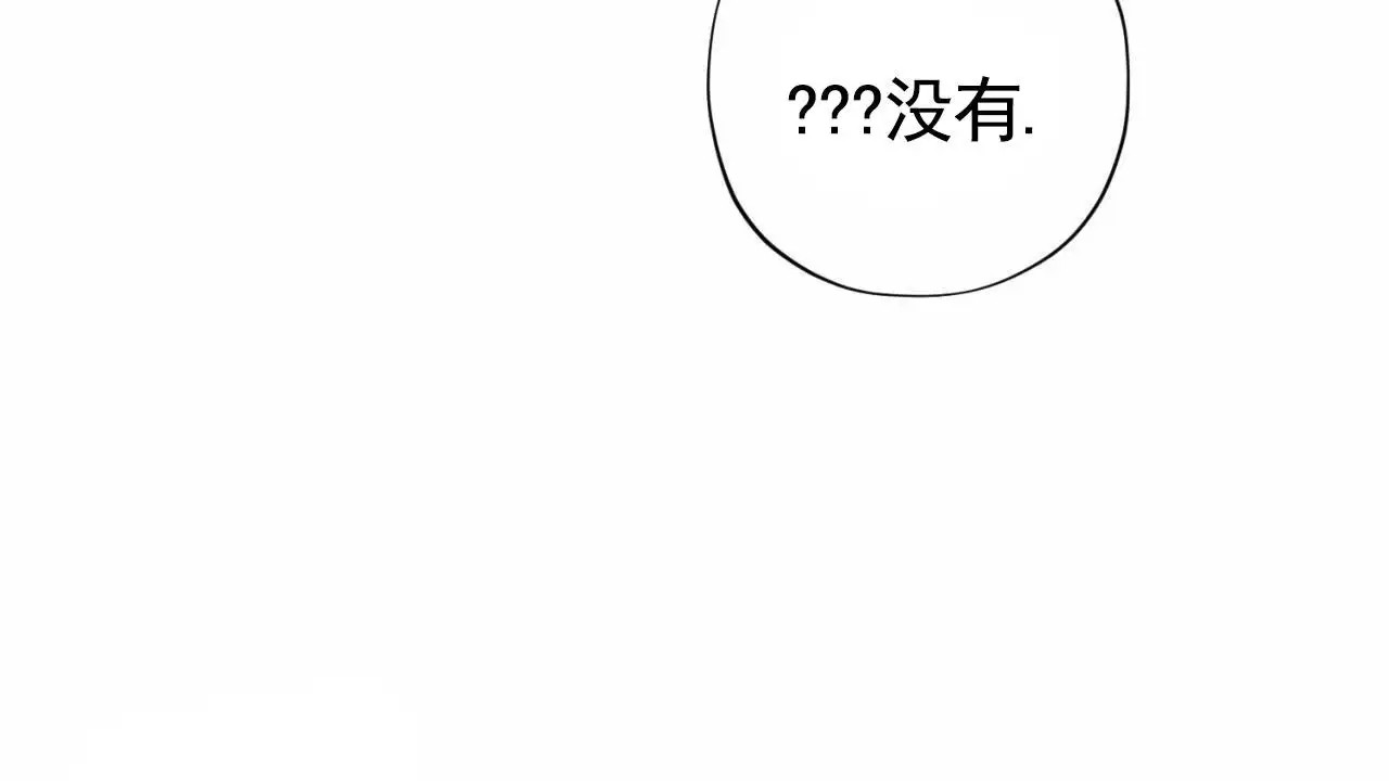 贪吃医生 - 晚上见 - 第44页