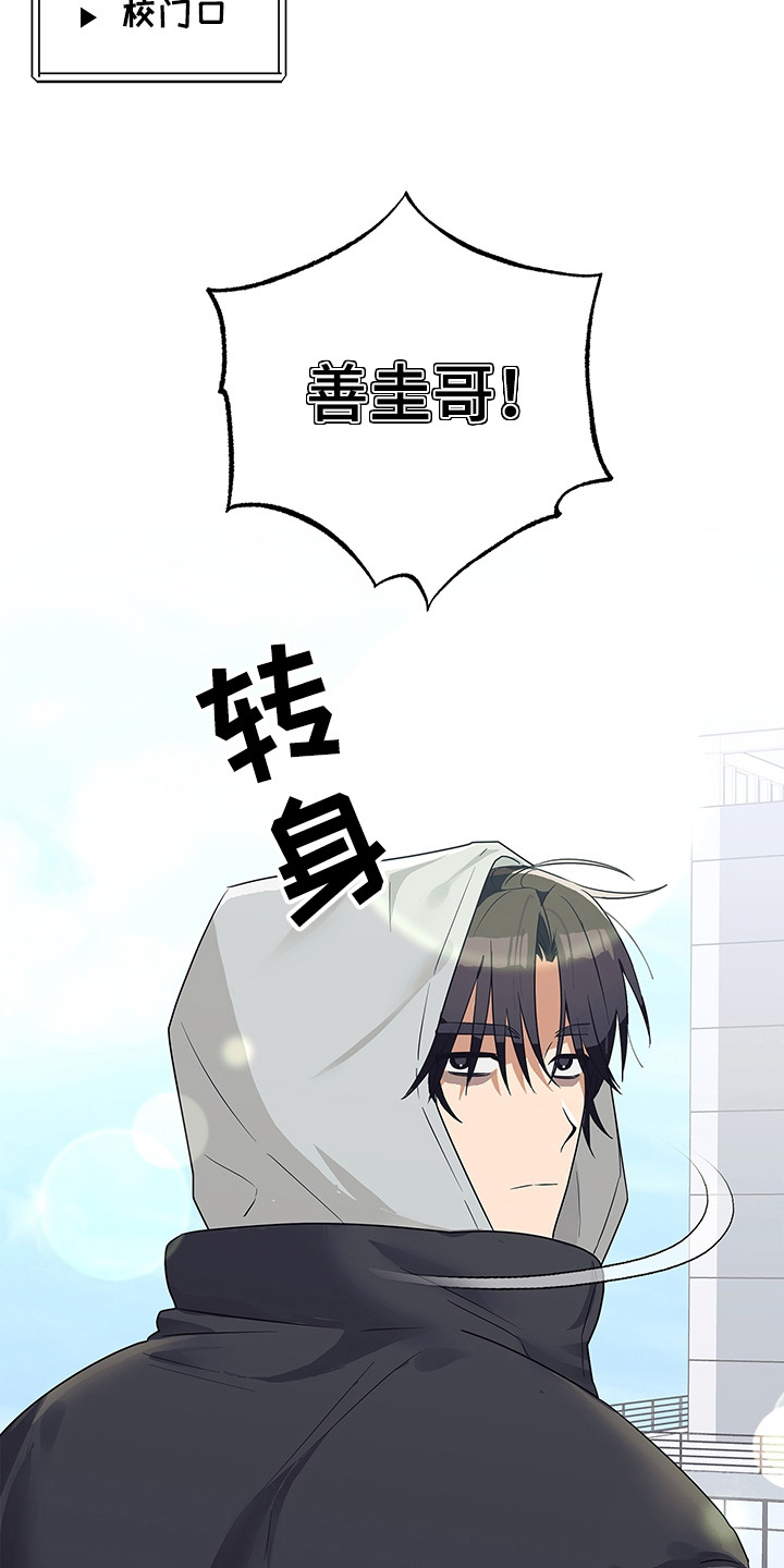 冰山主唱 - 死缠烂打 - 第8页