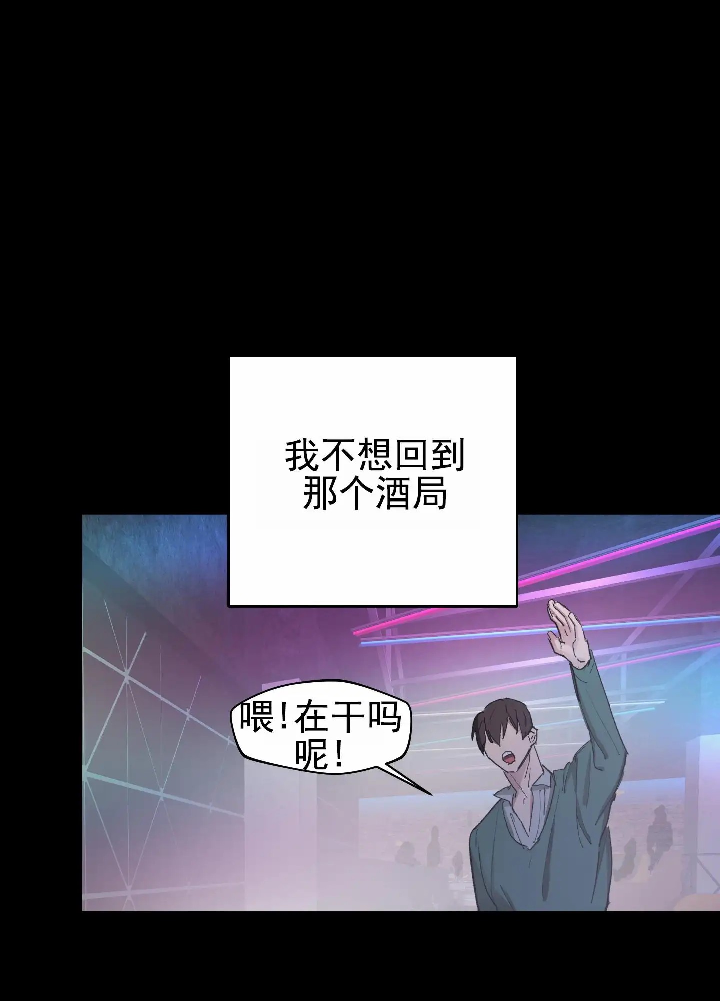 人生导师 - 什么都答应 - 第8页